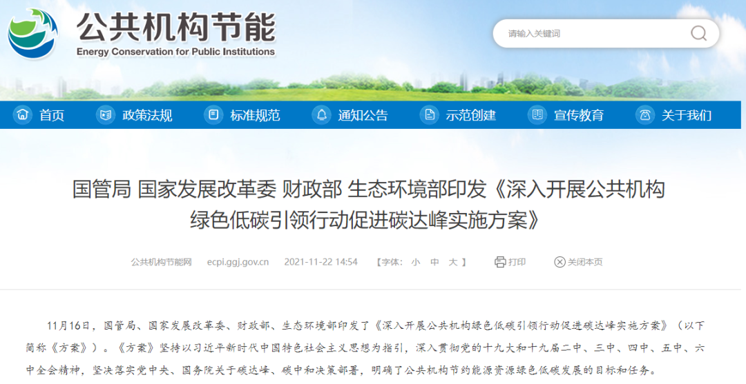 逼逼被大鸡吧操高潮迭起的视频2022年10月碳排放管理师官方报名学习平台！